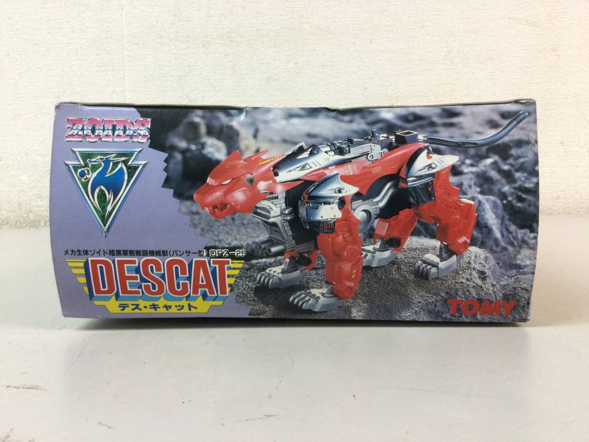 超希少!旧ゾイド デス・キャット メカ生体ゾイド暗黒軍側戦闘機械獣