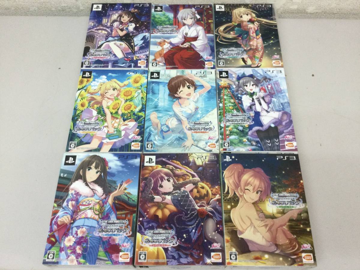 PS3 TVアニメ アイドルマスター シンデレラガールズ G4U!パック VOL.1～9 全9巻セット VOL.5～9 ソフト未開封の画像2