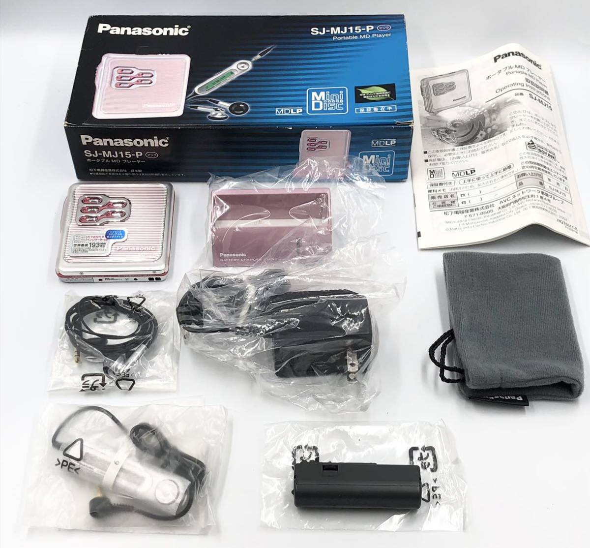 おすすめネット 未使用 動作○ Panasonic SJ-MJ15 ポータブルMD