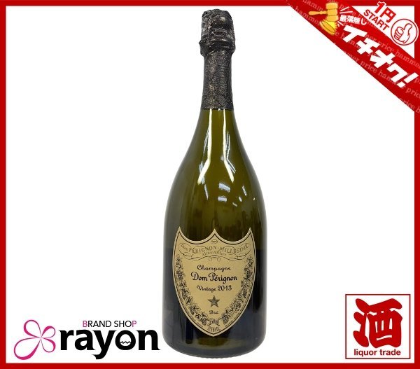 1円～古酒》ドンペリニヨン Dom Perignon ドンペリ ヴィンテージ