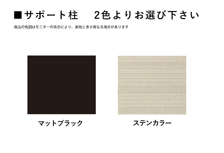 カーポート サポート柱 カーポート 補助柱 取り外し式 2本入 シンプルカーポート用 標準柱高 台風 対策 雪 風 屋根 後付け DIY_画像2