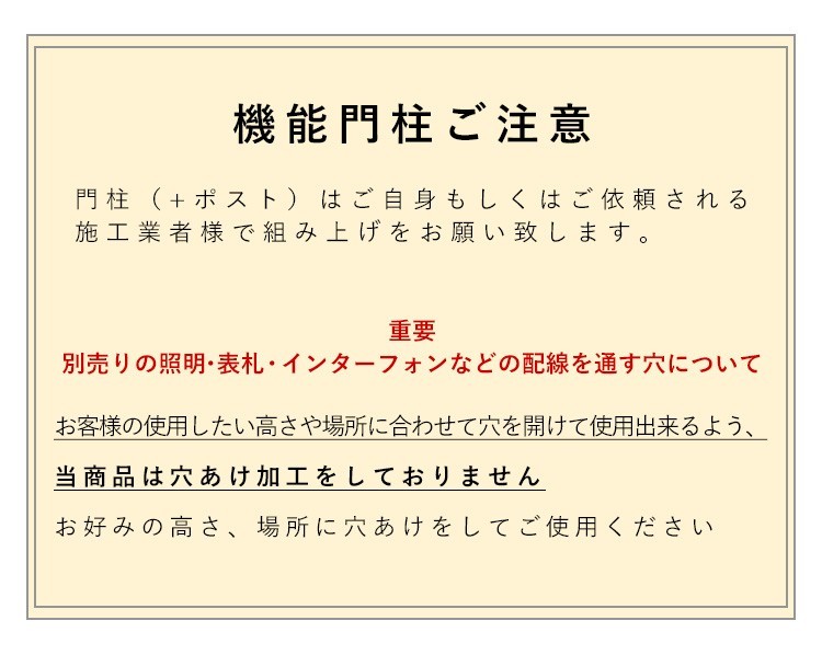 門柱 ポスト おしゃれ 機能門柱 機能ポール ポールポスト 郵便受け ブラック モルト_画像8