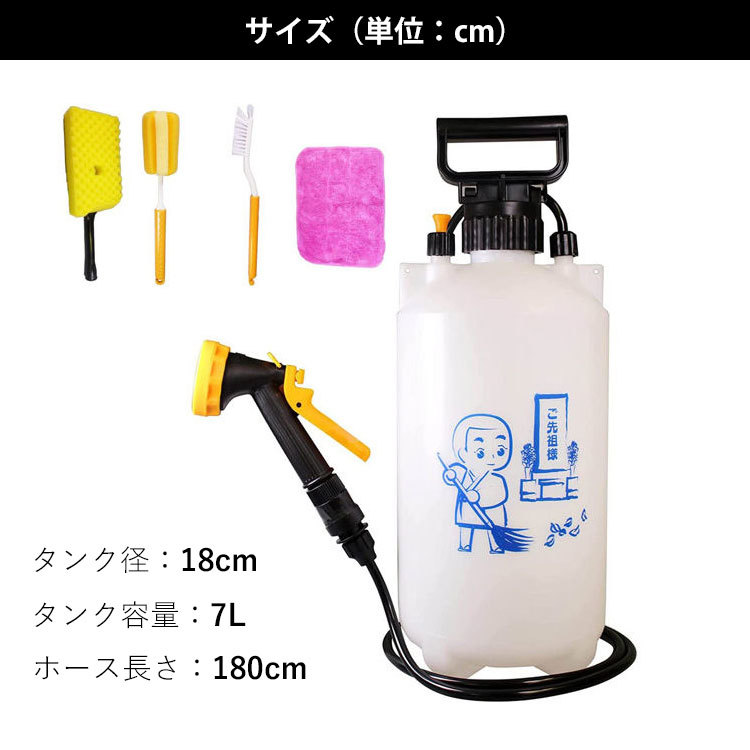 o. cleaning set .. three . cleaning tool brush carrying convenience light weight water pressure cleaner power supply un- necessary pump type . stone ..... O-Bon ... sama 7L