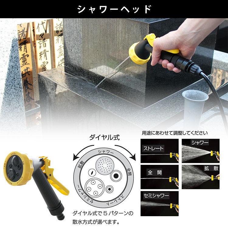 o. cleaning set .. three . cleaning tool brush carrying convenience light weight water pressure cleaner power supply un- necessary pump type . stone ..... O-Bon ... sama 7L