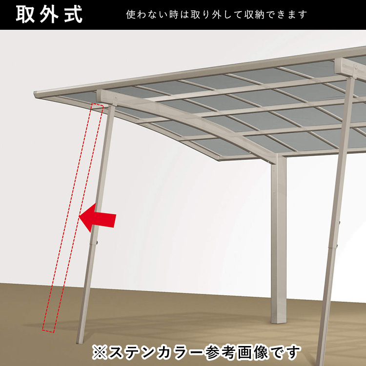 カーポート サポート柱 カーポート 補助柱 取り外し式 2本入 シンプルカーポート用 標準柱高 台風 対策 雪 風 屋根 後付け DIY_画像3