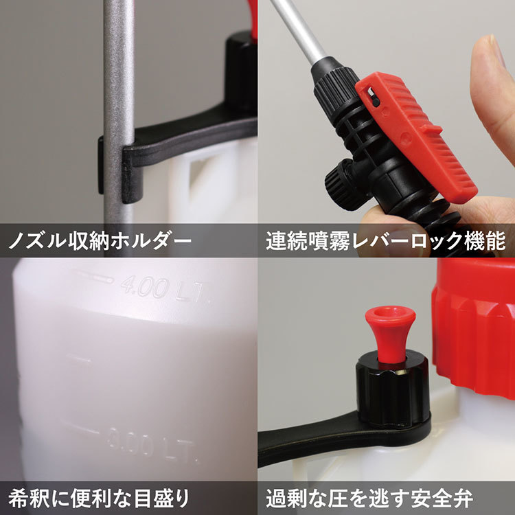 噴霧器 蓄圧式 5L 手動式 噴霧機 散布 消毒 スプレー 噴霧器 ノズル 農薬 液肥 雑草防止 害虫対策 庭 ガーデン 園芸 畑 1頭口 ハイパー5L_画像5