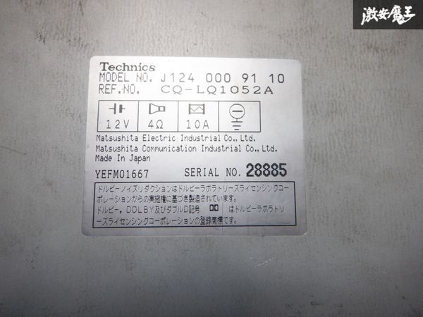 メルセデスベンツ 純正 W124 Technics カーオーディオ カセット メルセデスベンツ 純正 W124 Technics カーオーディオ カセット