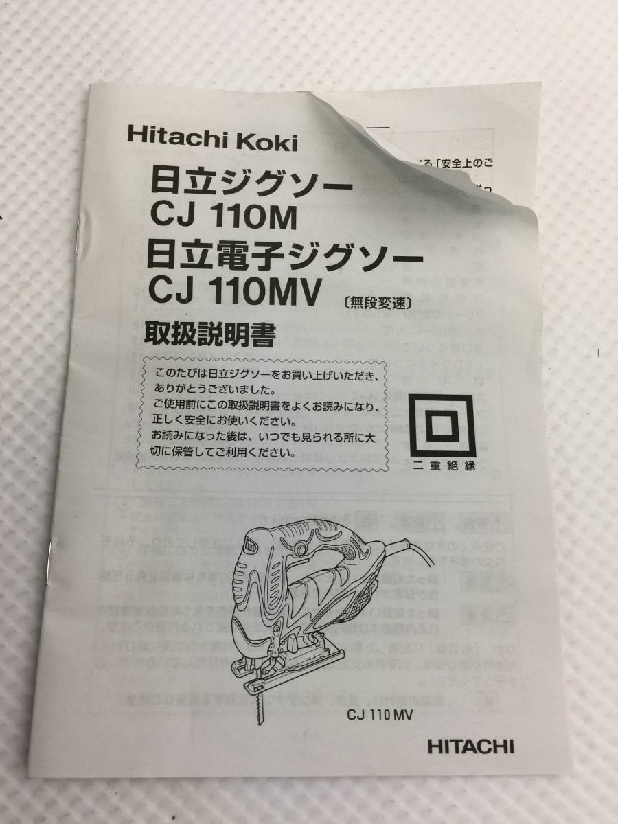 slM252 送料無料 HITACHI 110mm電子ジグソー CJ110M ※キズ・汚れ有_画像2