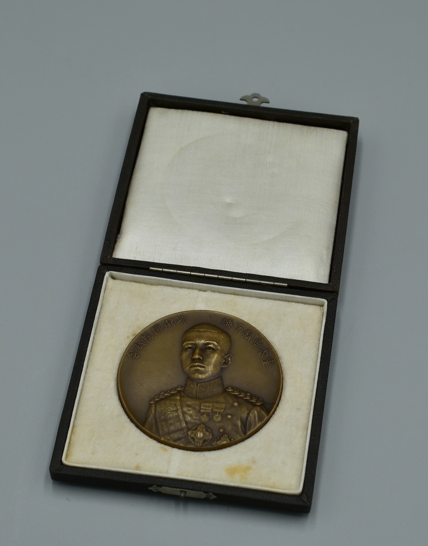 No2272）大正10年3月3日 皇太子殿下 外御巡遊記念 メダル 造幣局製刻印