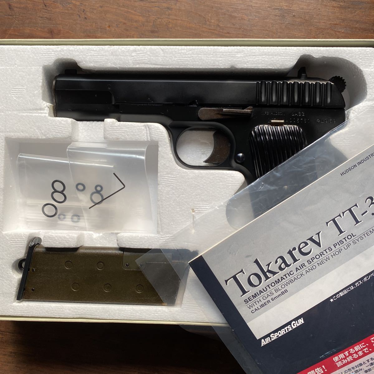 ハドソン トカレフ TT-33 GBB HUDSON Tokarev TT-33 中古美品 【マガジンガス漏れ中】 修理用Oリング付き 箱・取説・HOP調整六角レンチ付き_画像1