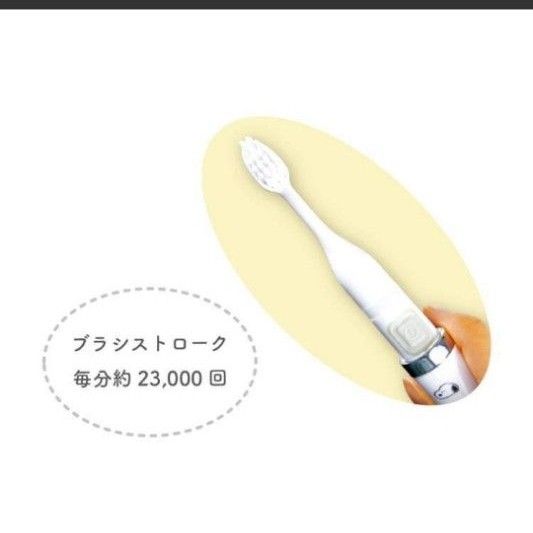 スヌーピー　音波式電動歯ブラシ