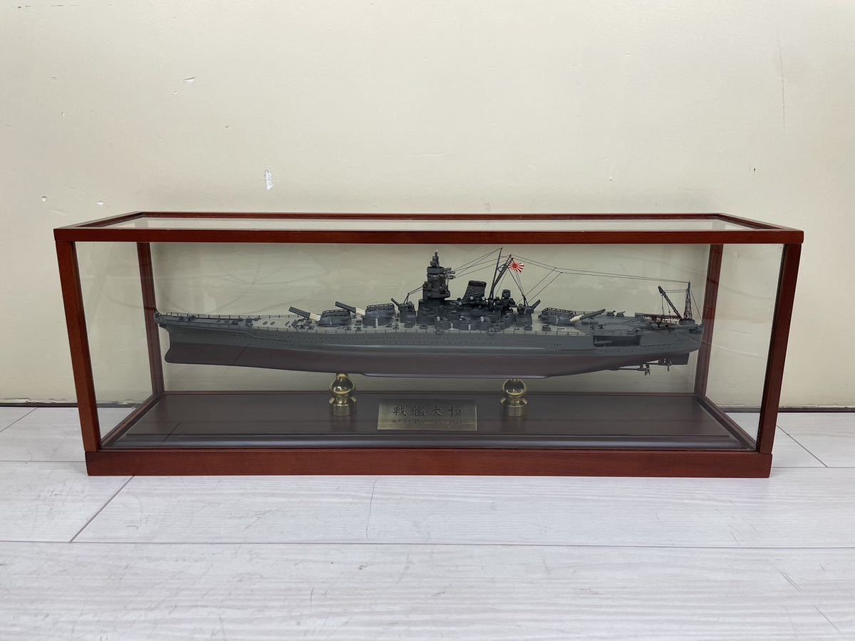 戦艦大和 木製模型 1/450精密モデル 世界限定1941点(369)フランクリンミント ガラスケース付き レトロ アンティーク オブジェ 置物 船