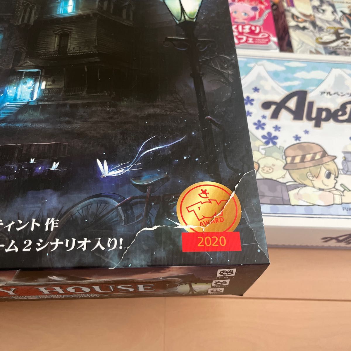 ボードゲーム等まとめ売り 40タイトル