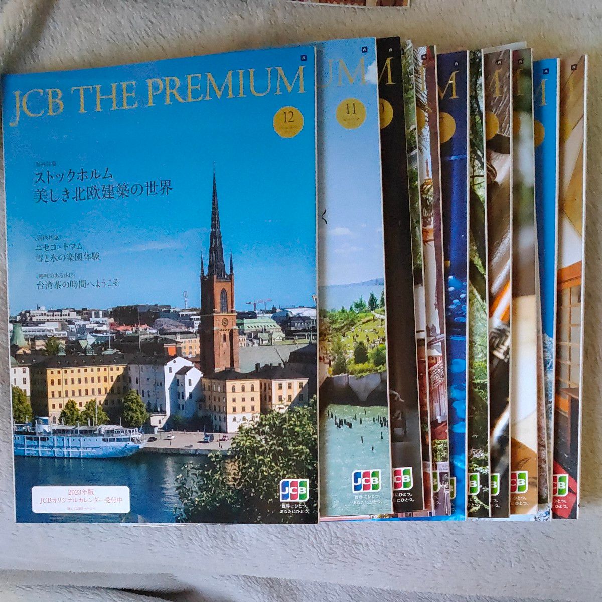【JCB THE PREMIUM】ザ・プレミアム　2018年1月号から2022年12月号　全60冊まとめ売り JCB会員誌非売品