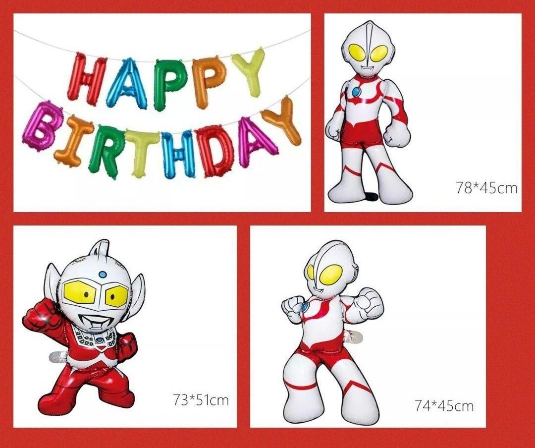 誕生日ウルトラマンバルーンセット