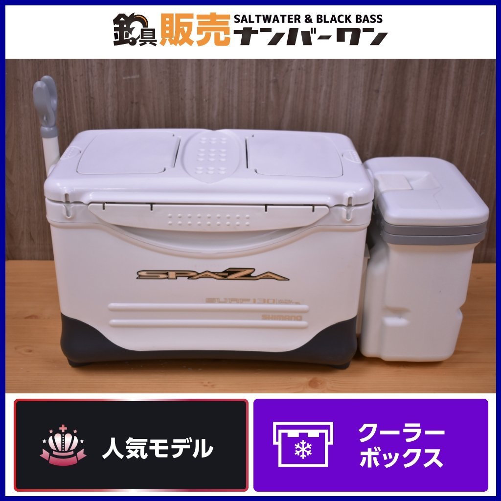 1スタ☆人気モデル】シマノスペーザサーフ130 UC-713J クーラー 1スタ☆人気モデル】シマノスペーザサーフ130 UC-713J クーラー