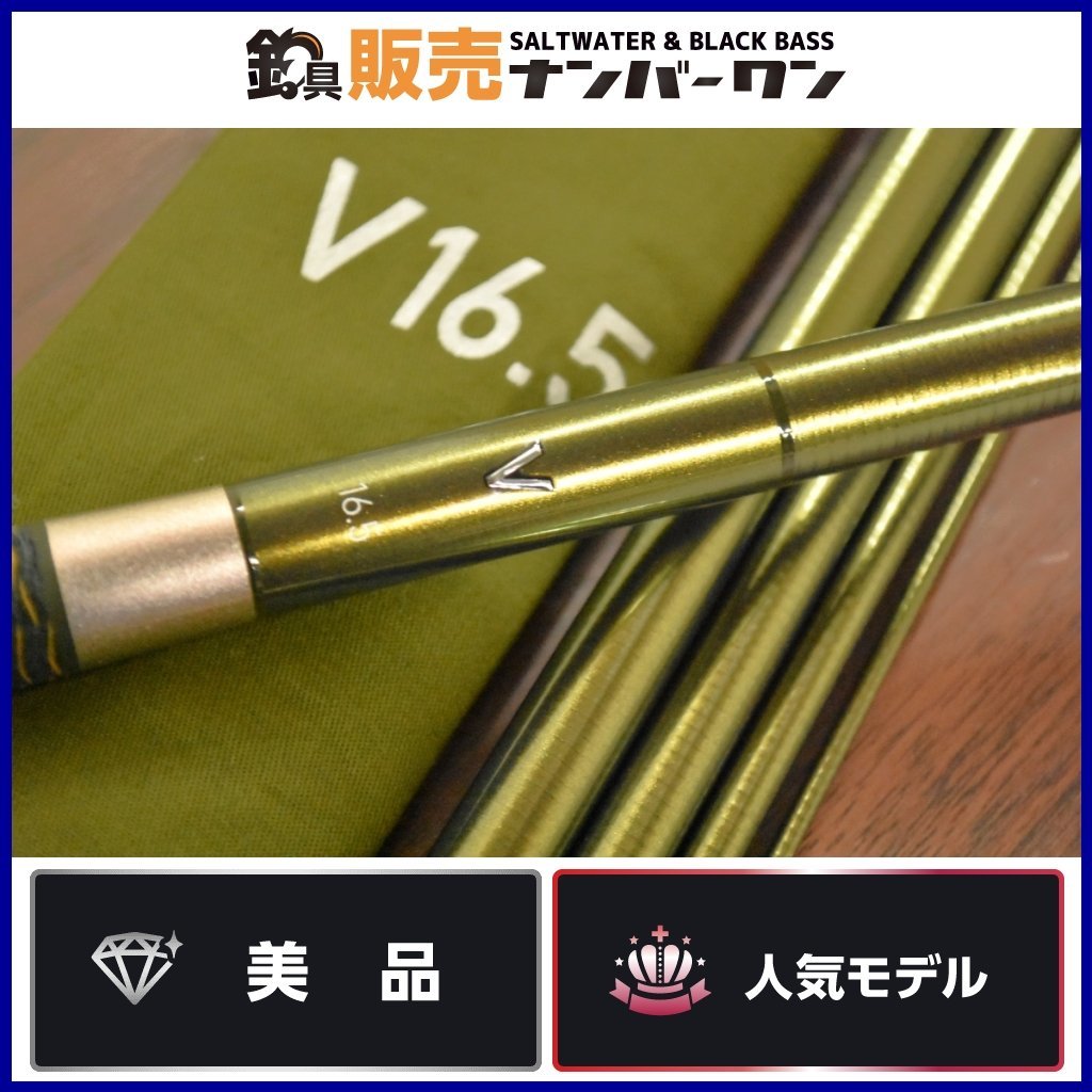 Yahoo!オークション - 【売切品 美品】ダイワ ヘラ V 16.5尺 Yahoo!オークション - 【売切品 美品】ダイワ ヘラ V 16.5尺