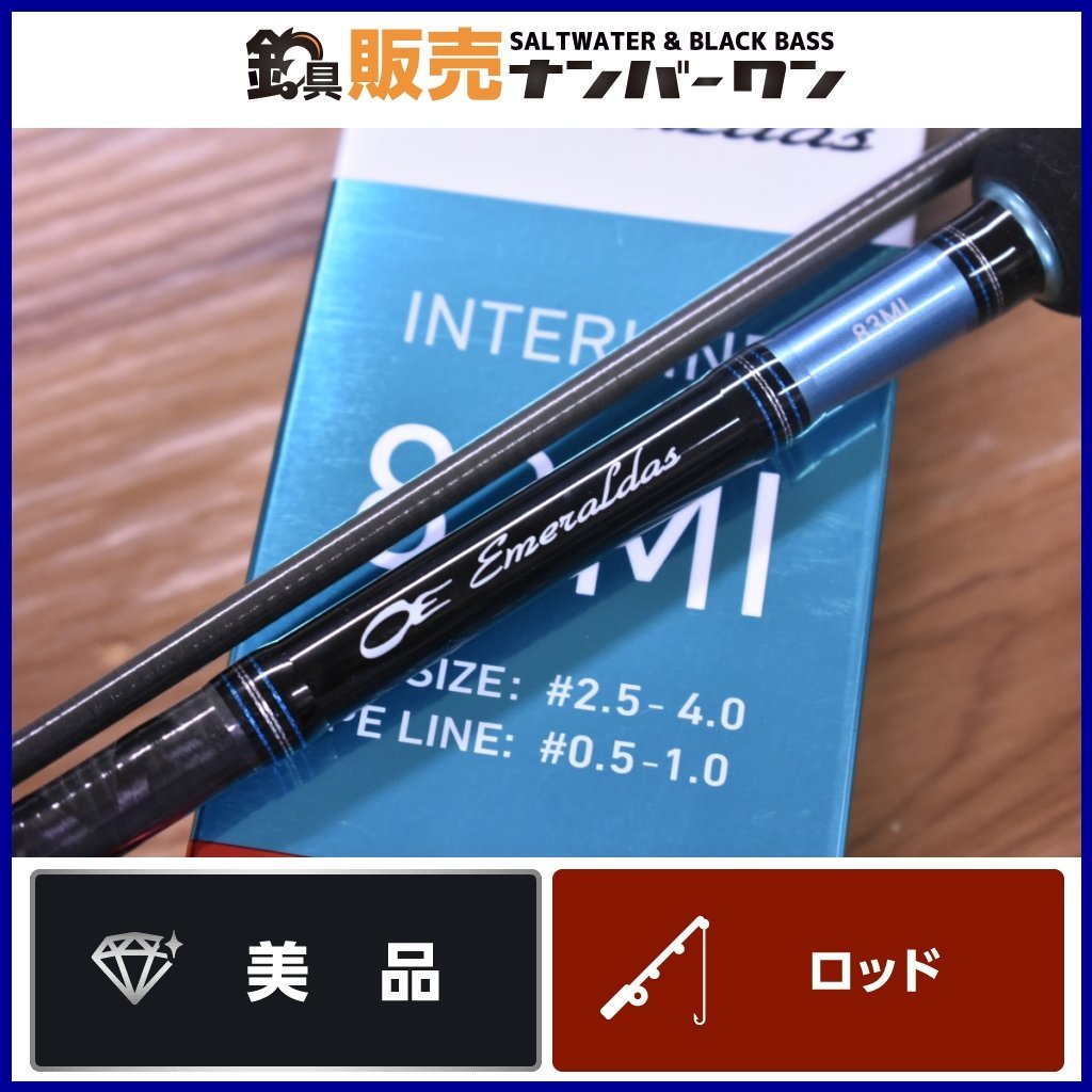 Yahoo!オークション - 【美品☆人気モデル】ダイワ 14 エメラルダス