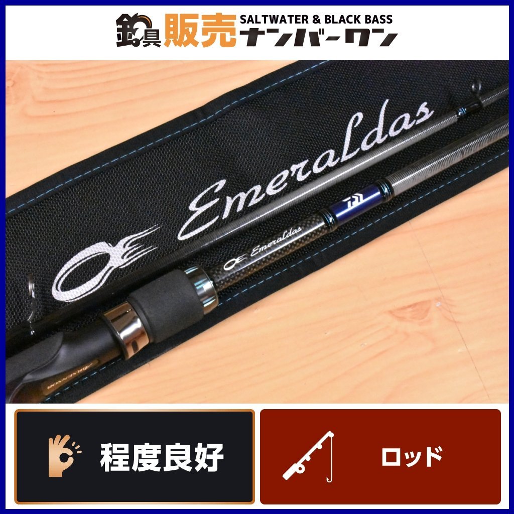 超安い】 86M AGS エア Emeraldas DAIWA 86M・R AGS AIR エメラルダス