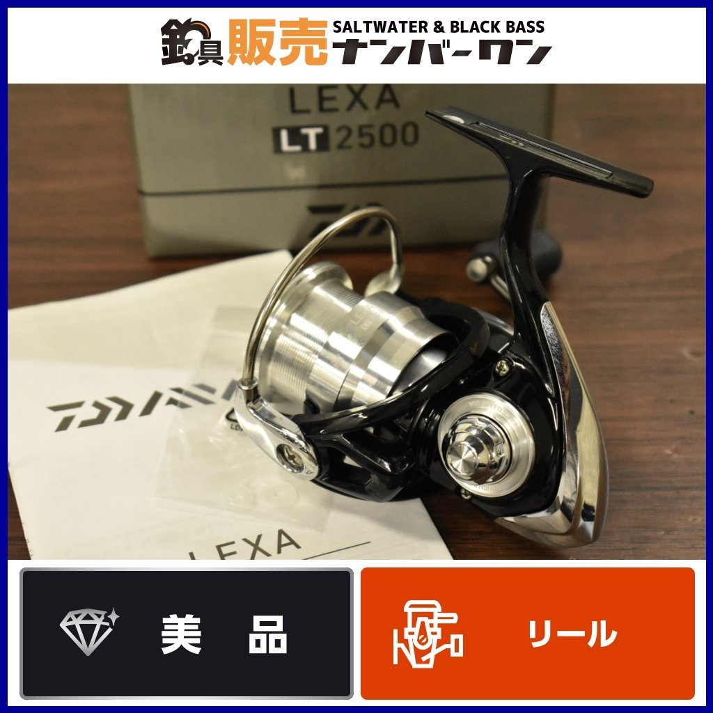 beautiful goods * popular model ] Daiwa 19 Regza LT2500 DAIWA LEXA spinning  reel CKN: Real Yahoo auction salling