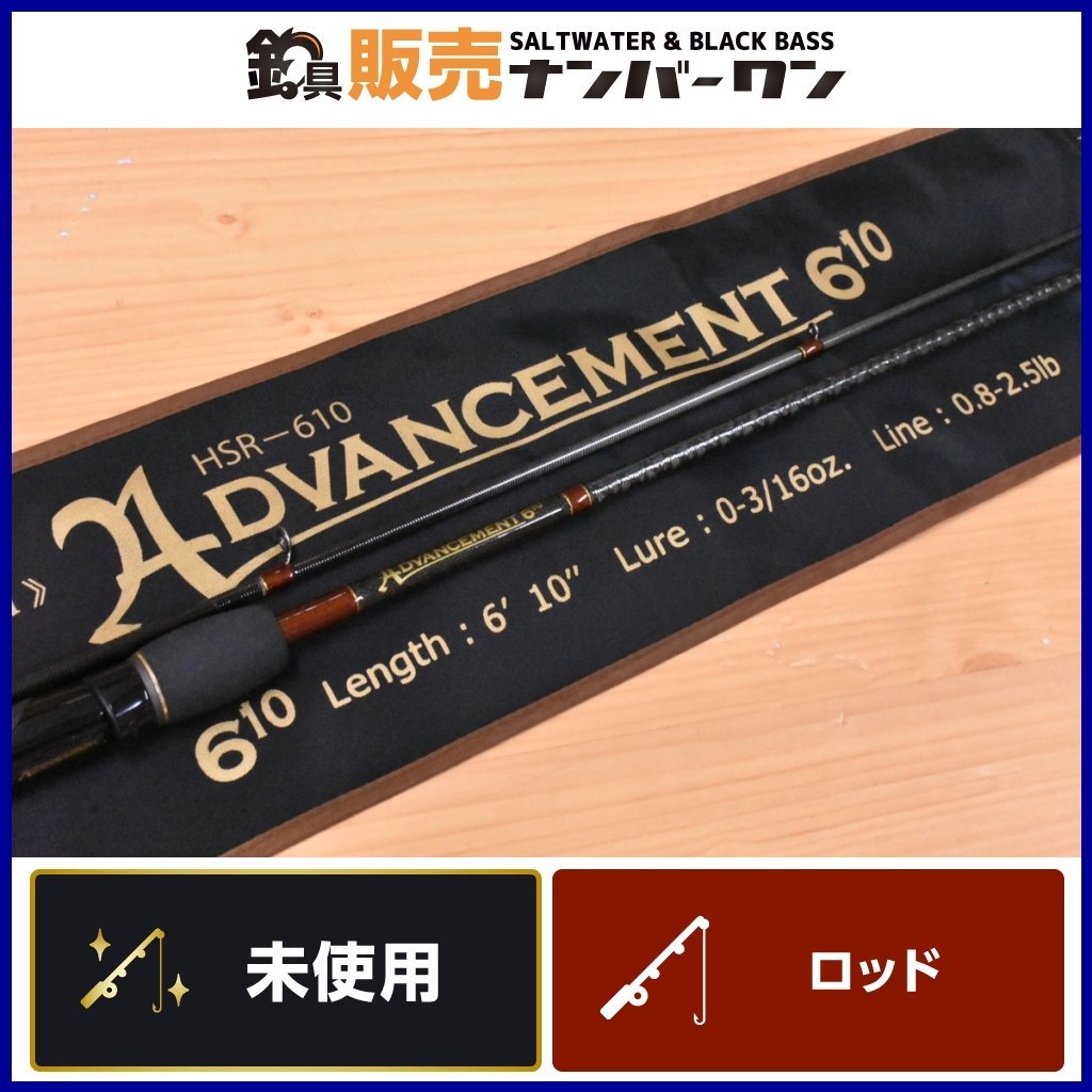 【未使用品】34 サーティーフォー アドバンスメント HSR-610 THIRTY FOUR ADVANCEMENT アジング メバリング ライトゲーム 等に（KHJ_O1）_画像1