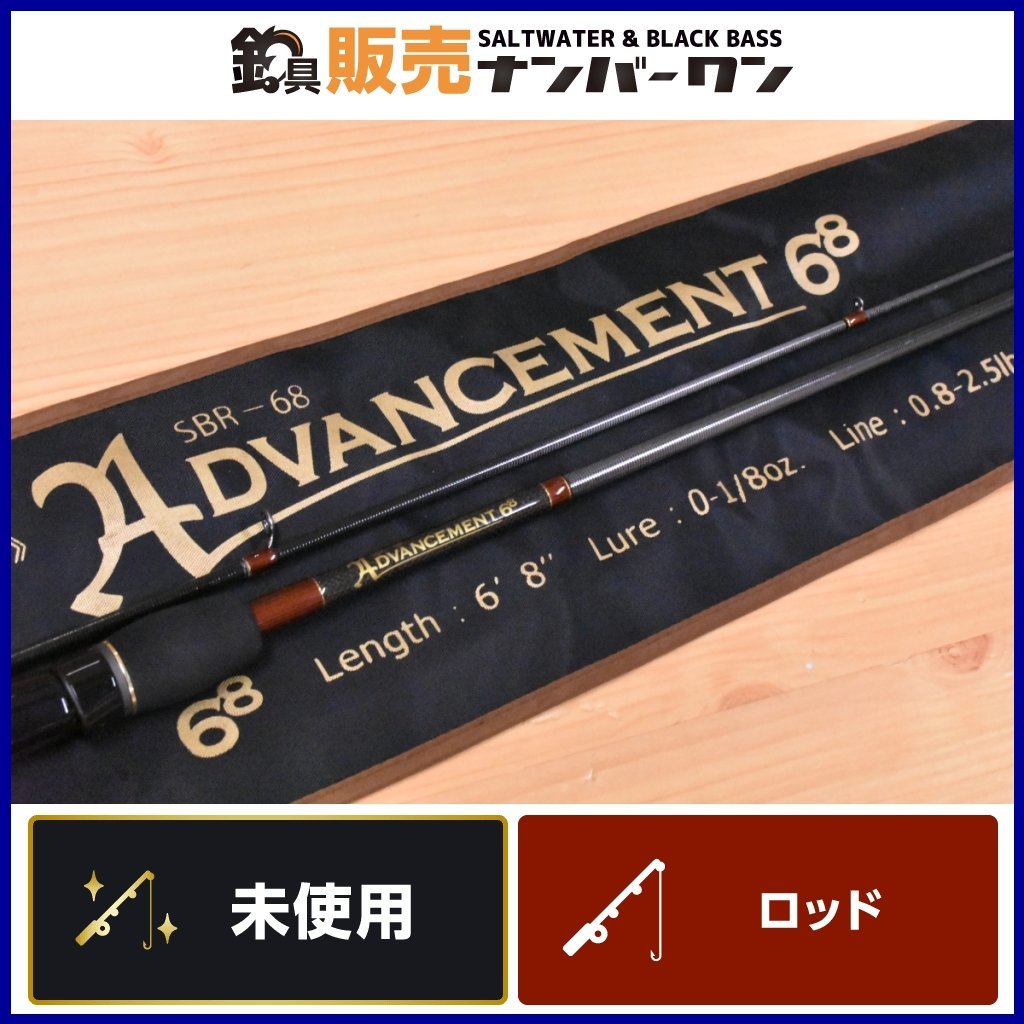 好評 メバリング アジング 2ピース ADVANCEMENT FOUR THIRTY SBR-68