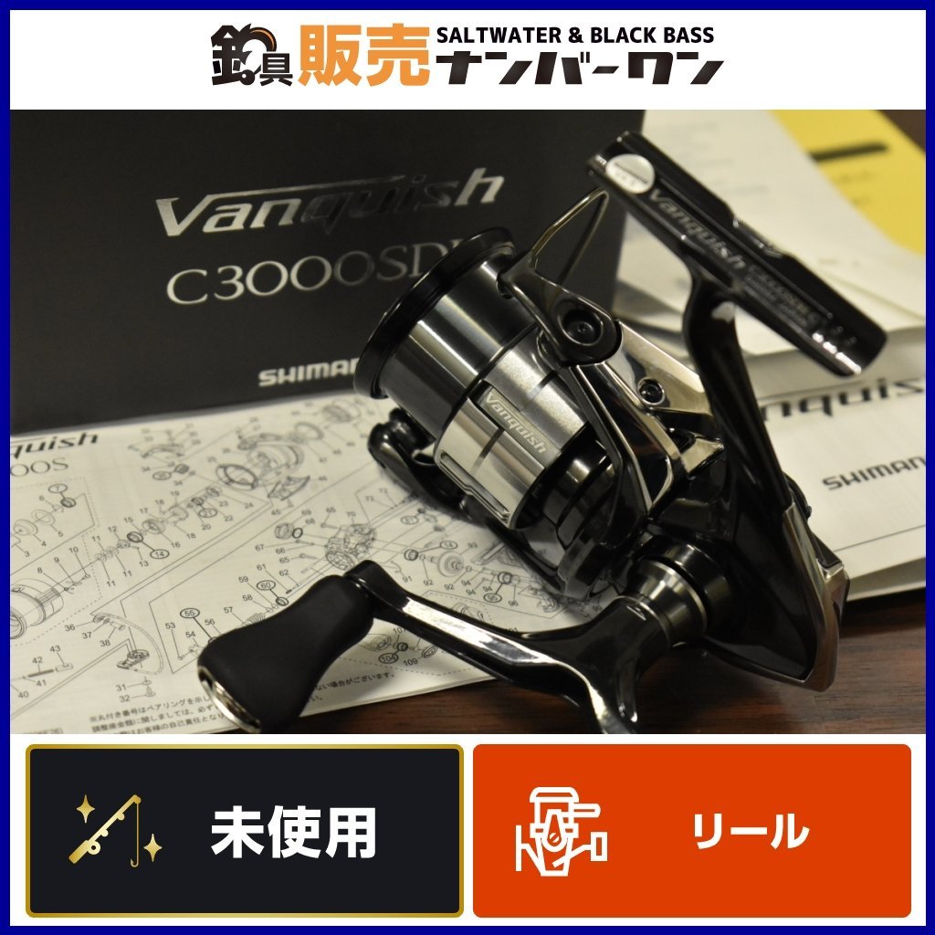 新しい Vanquish SHIMANO C3000SDH ヴァンキッシュ 23 【未使用品