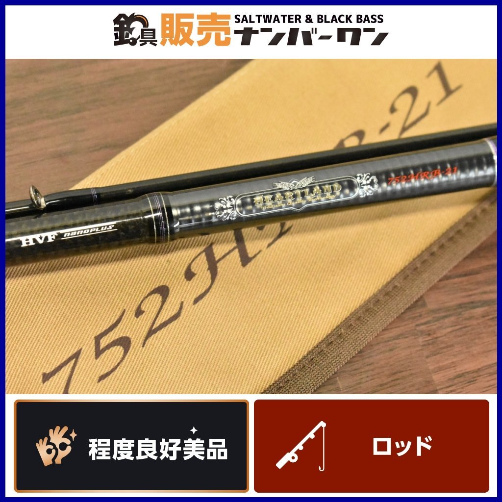 2022公式店舗 DAIWA 752HRB-21 ハートランド 【程度良好美品☆】ダイワ