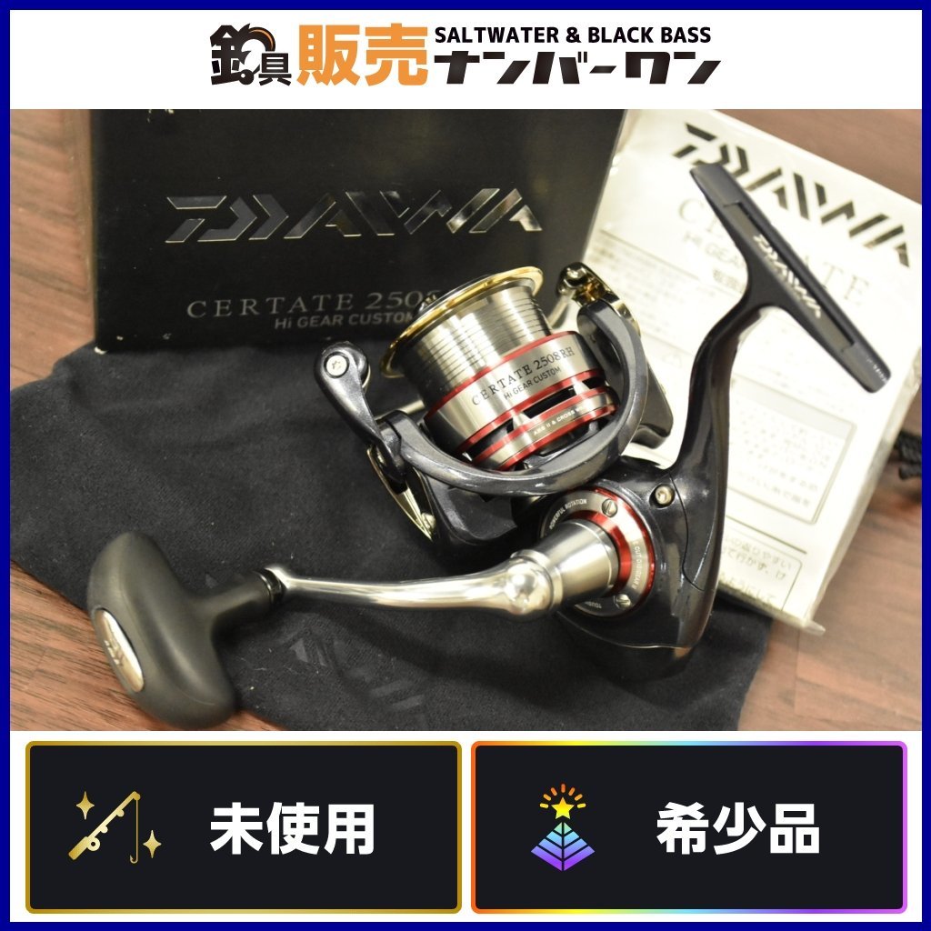 最適な材料 TOURNAMENT ダイワ DAIWA リール 新品未使用 N【大関質店