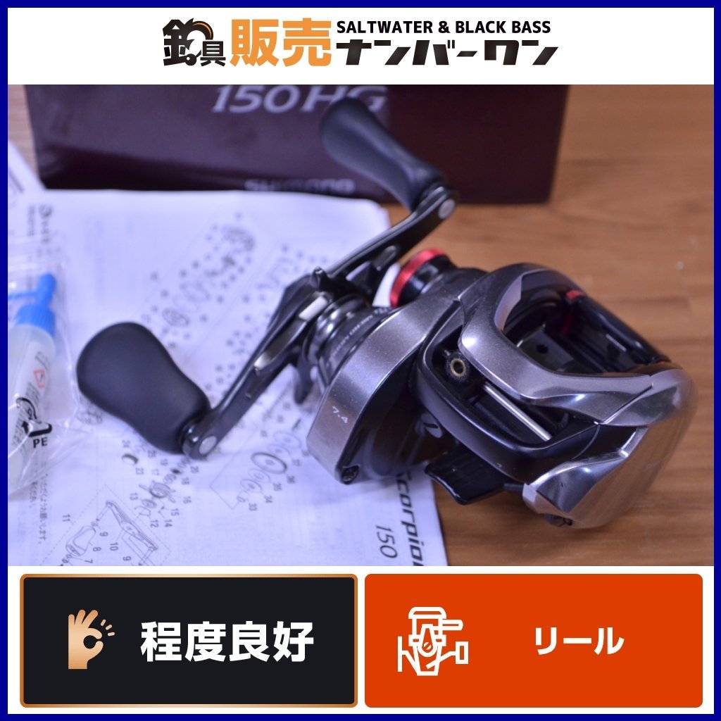 世界的に有名な 23TIERRA DAIWA LJ 300HL IC ティエラLJ IC ダイワ