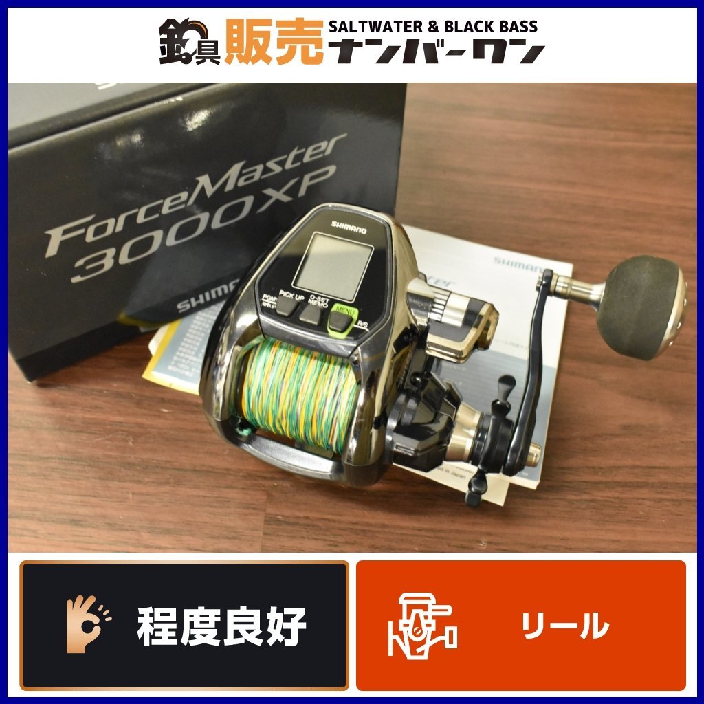 美品】 3000XP フォースマスター 17 【程度良好☆】シマノ SHIMANO 等