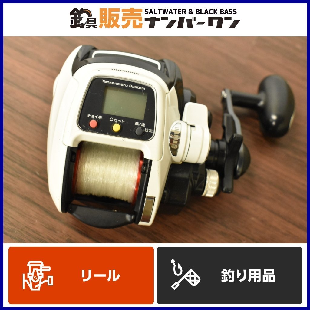 再入荷】 Shimano 電力丸 ※宅急便60 (xk0504) ※機能良好 ※日本製 14.8V