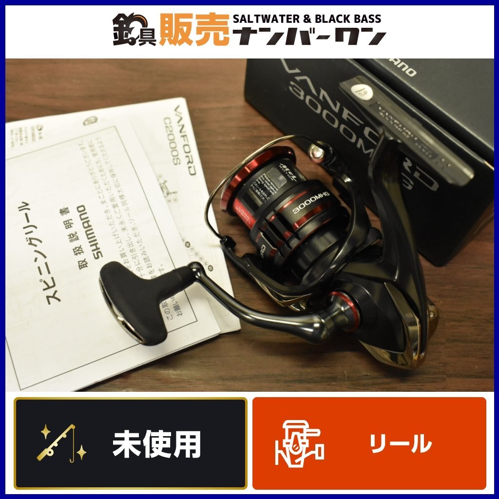 売上実績NO.1 SHIMANO 3000MHG ヴァンフォード 【未使用品】シマノ