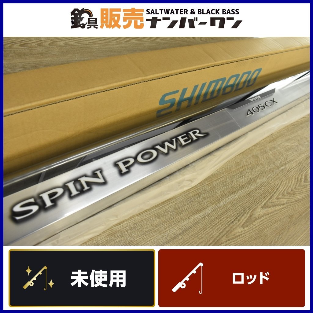 本命ギフト キススペシャル 送料無料 ハードケース シマノ 投げ釣り