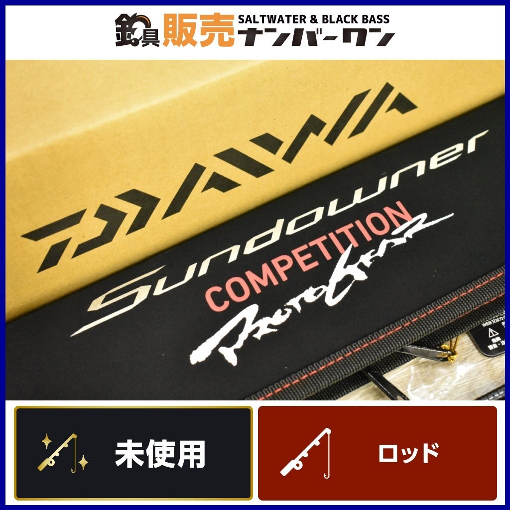 大人の上質 CP DAIWA ① R 33-405S プロトギア コンペティション サン