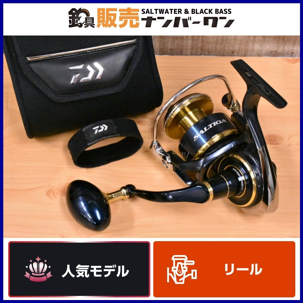 【人気モデル】ダイワ 20 ソルティガ 8000-H DAIWA SALTIGA スピニングリール ハイギヤ ジギング キャスティング 等に（KKR_O1）_画像1