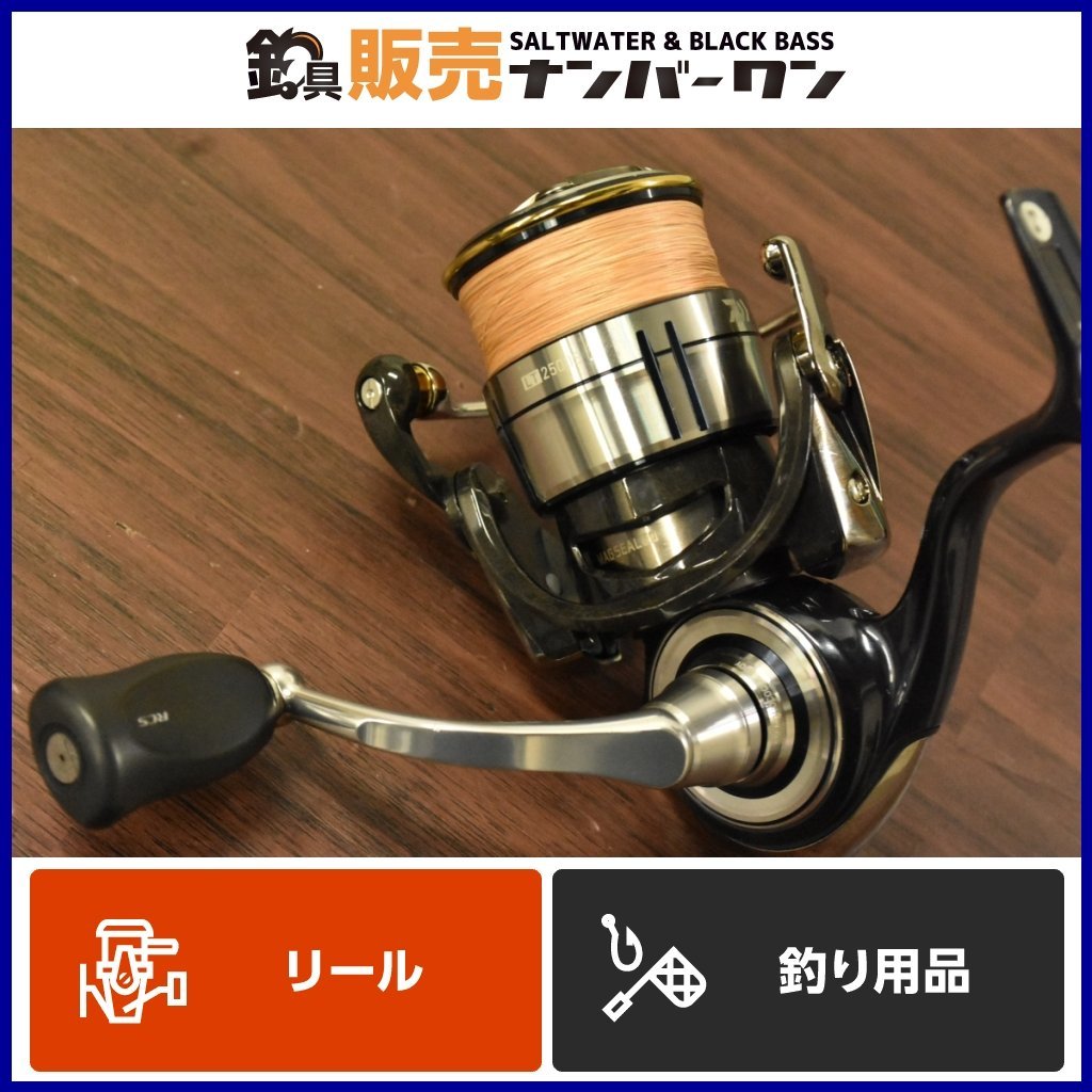 売切☆】ダイワ セルテート LT 2500S DAIWA CERTATE スピニングリール