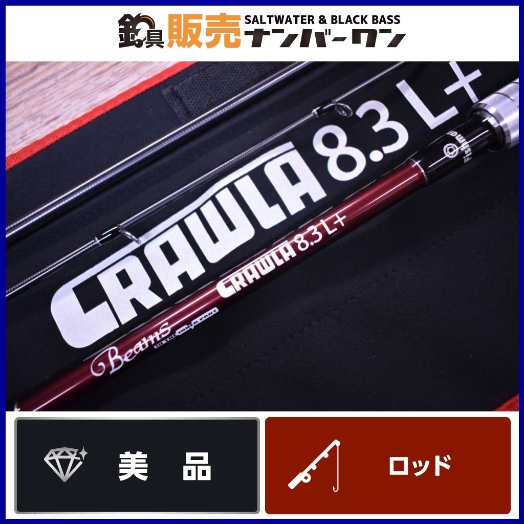 人気のクリスマスアイテムがいっぱい! 【美品】fishman Beams UL 64