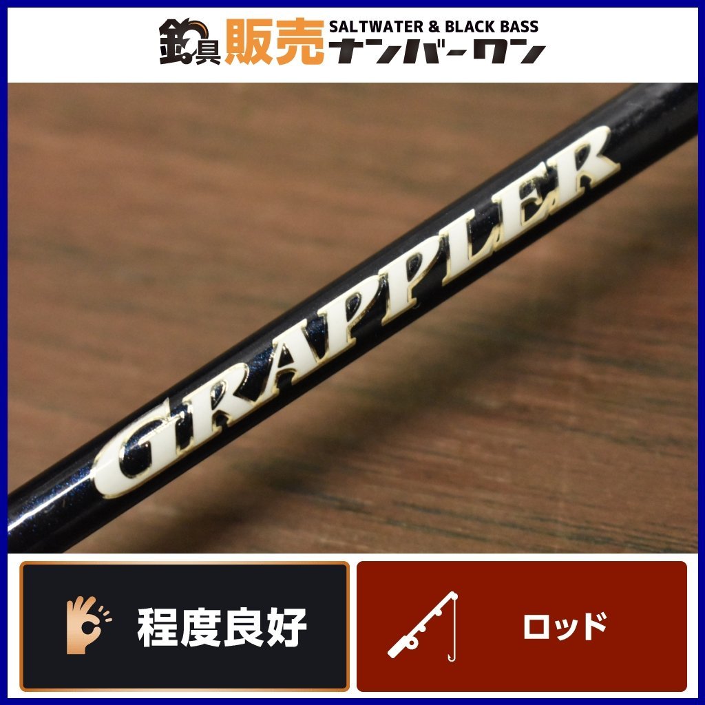 人気新品 送料無料 シマノ オシアEJ B63-5 新品 シマノ