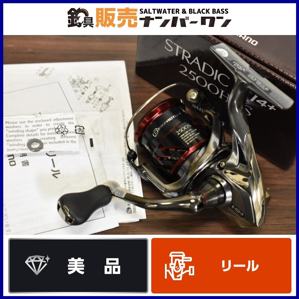 おトク情報がいっぱい！ エクスセンス 18 シマノ(SHIMANO) 新品