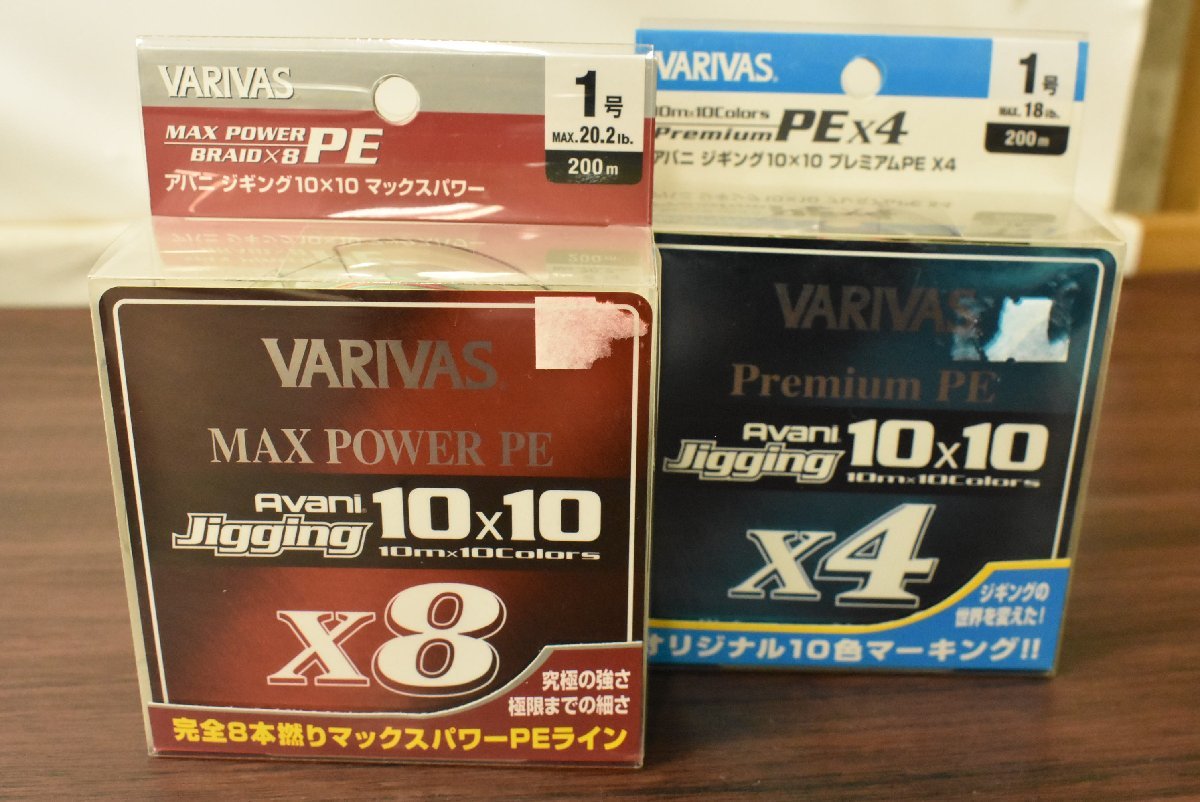 【未使用☆】バリバス アバニ ジギング 10 x 10 プレミアム / マックスパワー PE X4 x8 1.0号 200m 2点セット PEライン（CKN_O1）_画像2