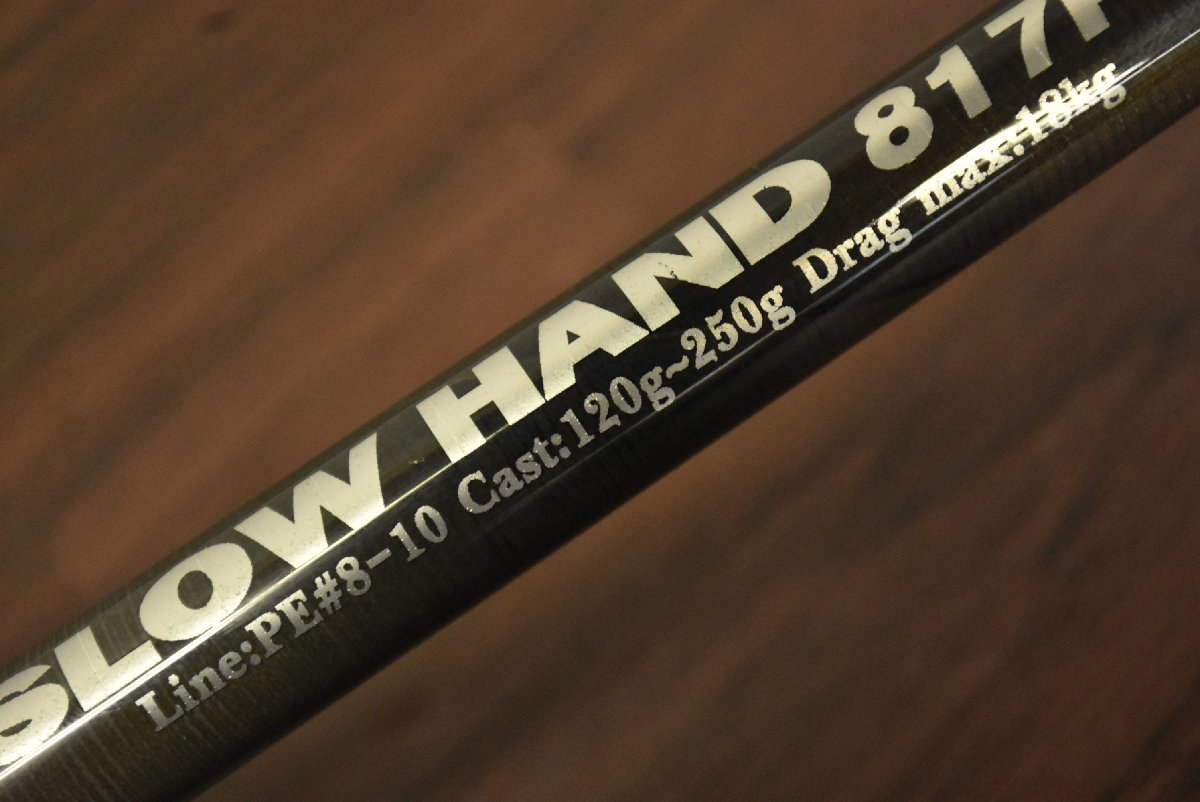 2022年製 新品】 青物 HAND SLOW WORKS MC キャスティングロッド