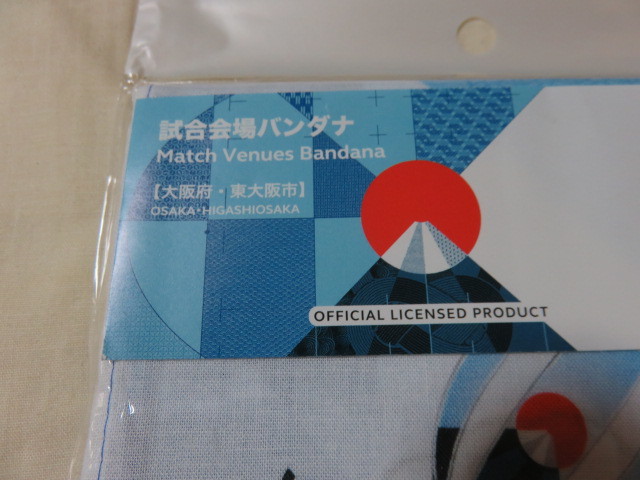 RUGBY ラグビー WORLD CUP ワールドカップ JAPAN 日本 Match Venues Bandana 試合会場 バンダナ オフィシャル 公式 大阪市 未開封 未使用 3_画像3