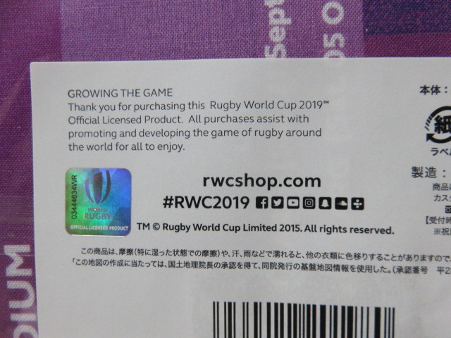 RUGBY ラグビー WORLD CUP ワールドカップ JAPAN 日本 Match Venues Bandana 試合会場 バンダナ オフィシャル 公式 東京都 未開封 未使用 1_画像7