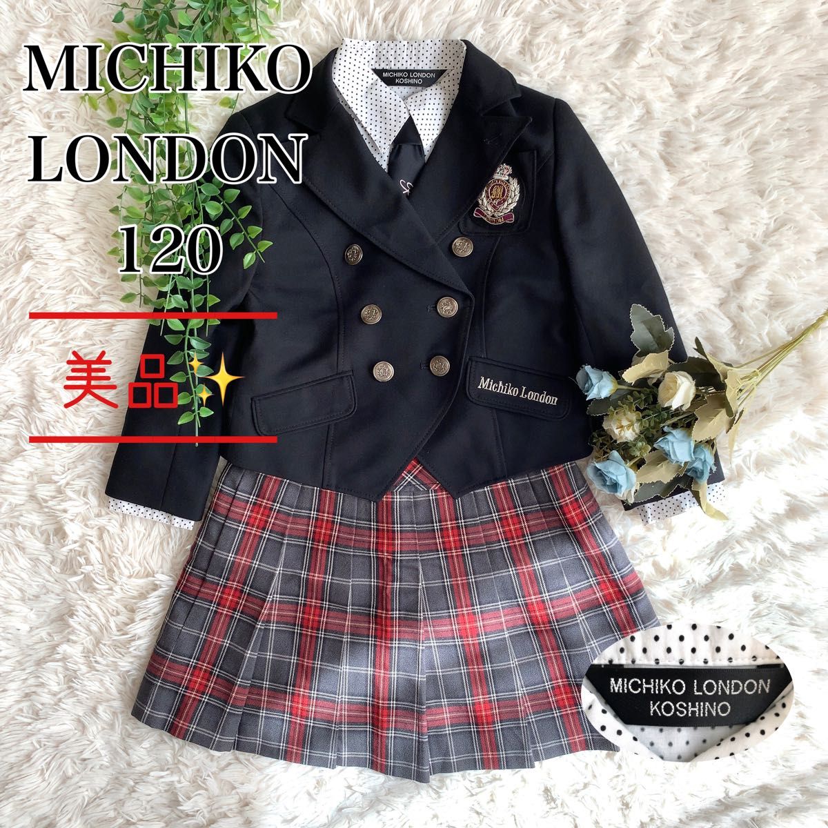 【最終価格】4000円→3000円 MICHIKO LONDON ミチコロンドン フォーマルスーツ 入学式 卒園式 卒服 120