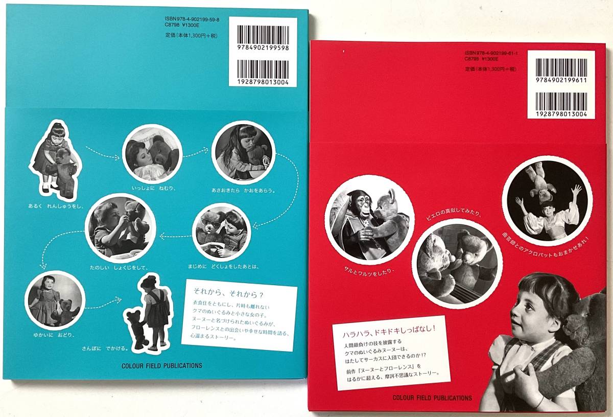 фотография книга с картинками n-n-.f Lawrence n-n- цирк ... прекрасный книга@2 шт. комплект 2860 иен трудно найти редкость 