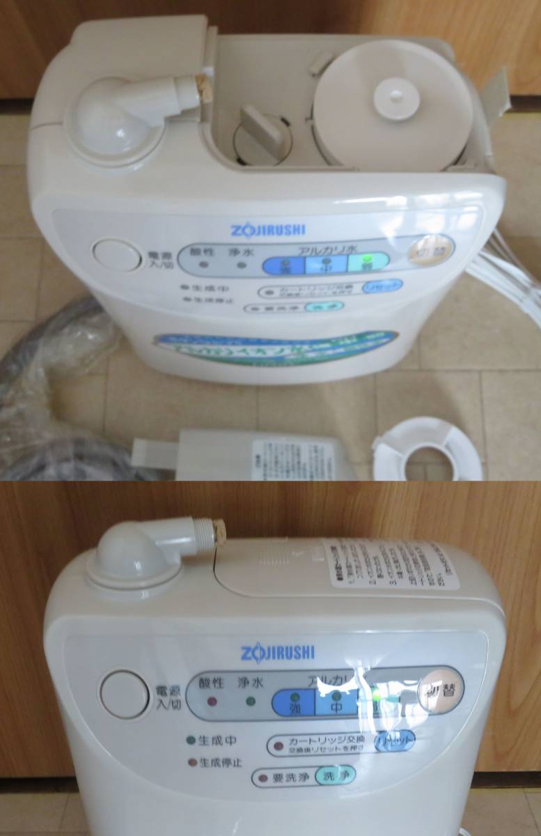  new goods preliminary for cartridge attaching medical care for continuation type electrolysis aquatic . vessel pure cluster Zojirushi (ZOJIRUSHI) electrolysis water element aquatic . vessel Made in Japan Hitachi mak cell product 