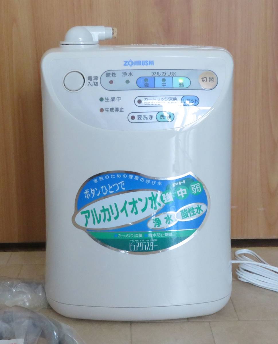  new goods preliminary for cartridge attaching medical care for continuation type electrolysis aquatic . vessel pure cluster Zojirushi (ZOJIRUSHI) electrolysis water element aquatic . vessel Made in Japan Hitachi mak cell product 