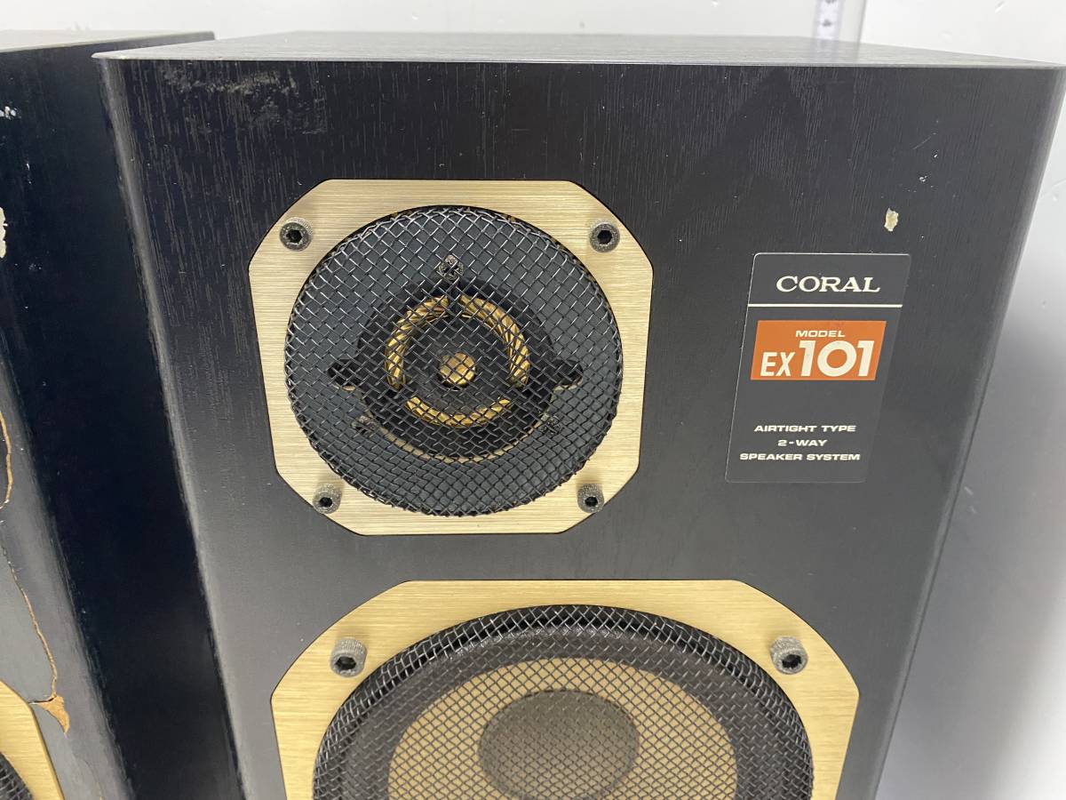 ☆CORAL コーラル☆EX-101 ペアスピーカー スピーカー【中古/現状品/音