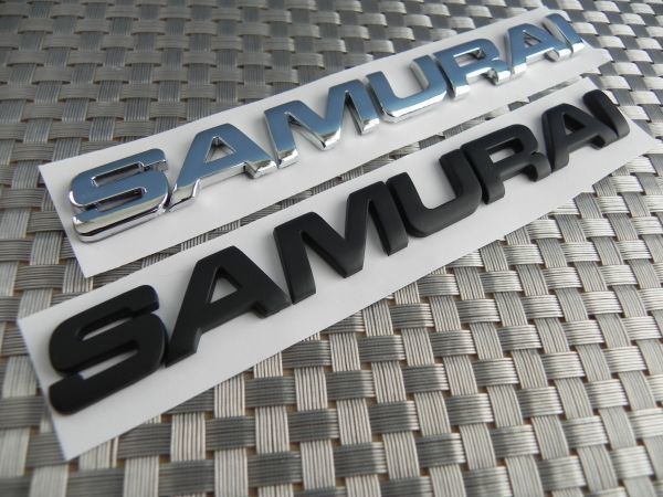 ◆高品質◆輸入サムライ★SAMURI 3Dエンブレム☆ジムニ Jimnyにステッカー黒 大1枚価格☆SJ30,JA71,JA11,JB31等に/定形外発送 OK_メッキと艶消し黒